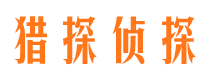 洛宁市婚姻出轨调查